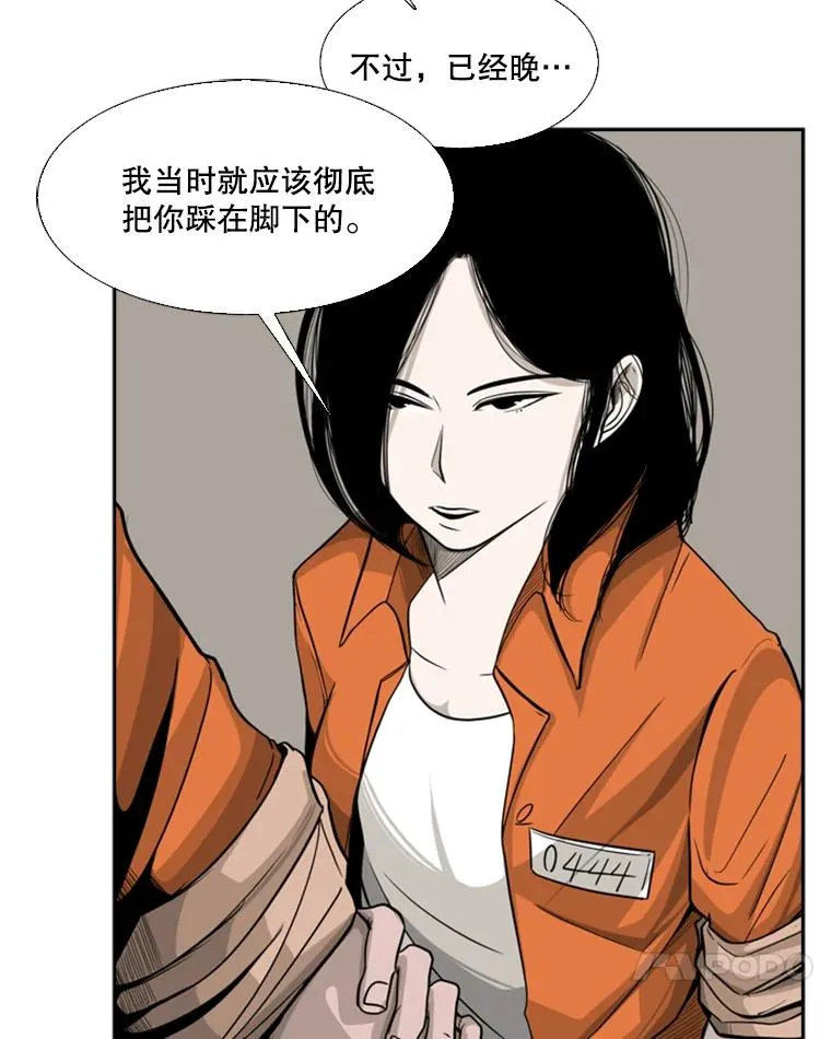 13.女强者 第65页