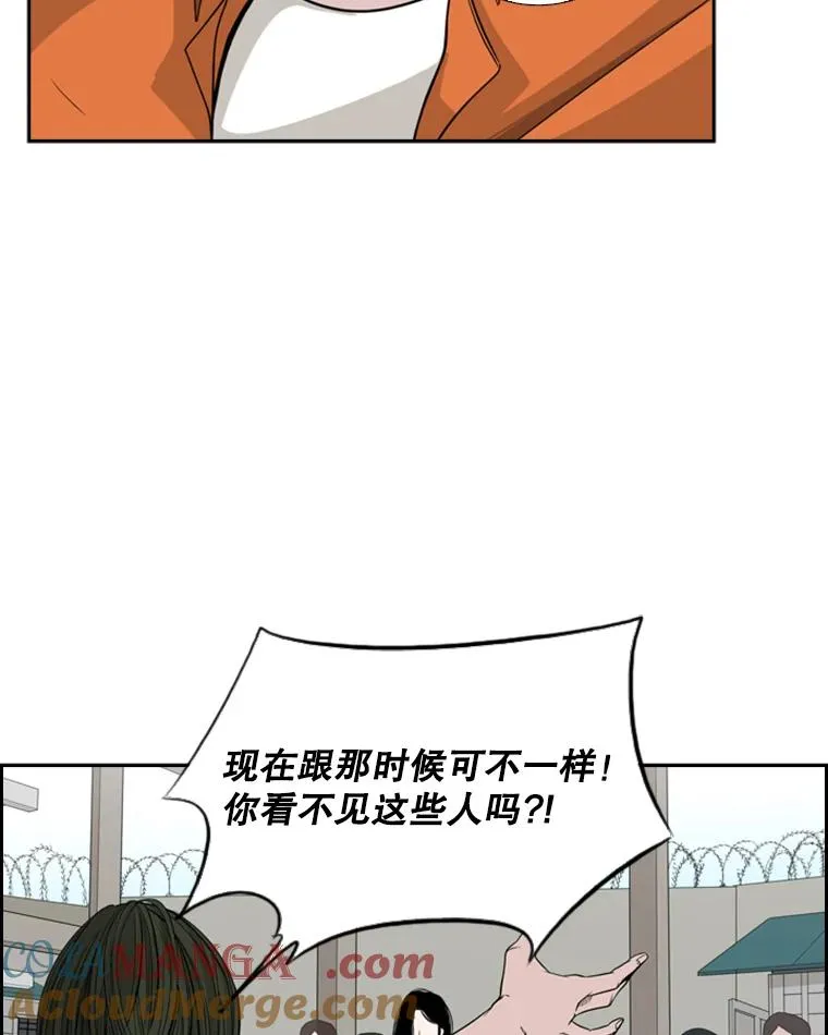 13.女强者 第67页