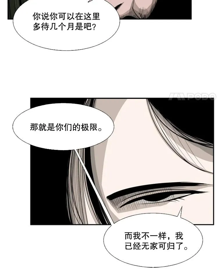 13.女强者 第69页