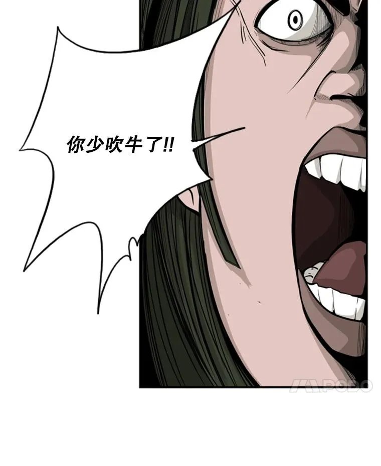13.女强者 第72页