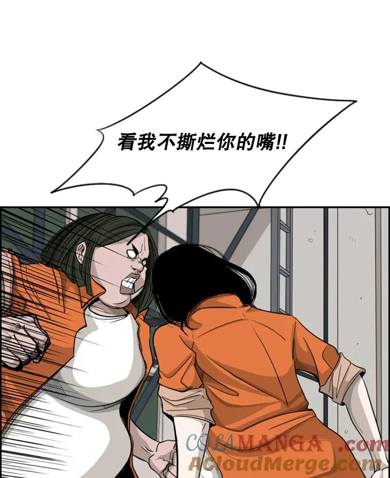 13.女强者 第73页