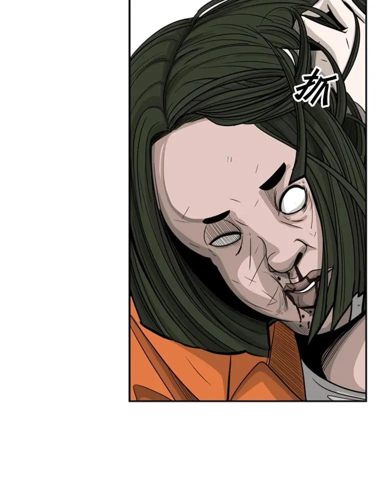 13.女强者 第84页