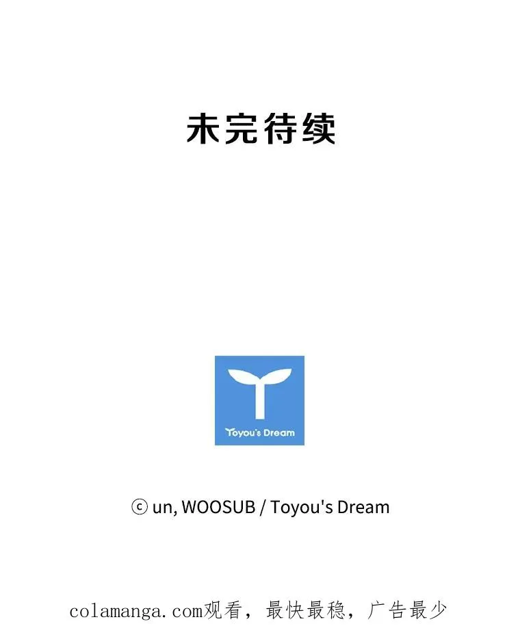 13.女强者 第92页