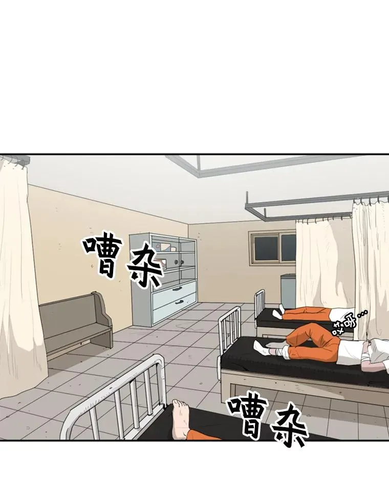 14.锻炼 第2页