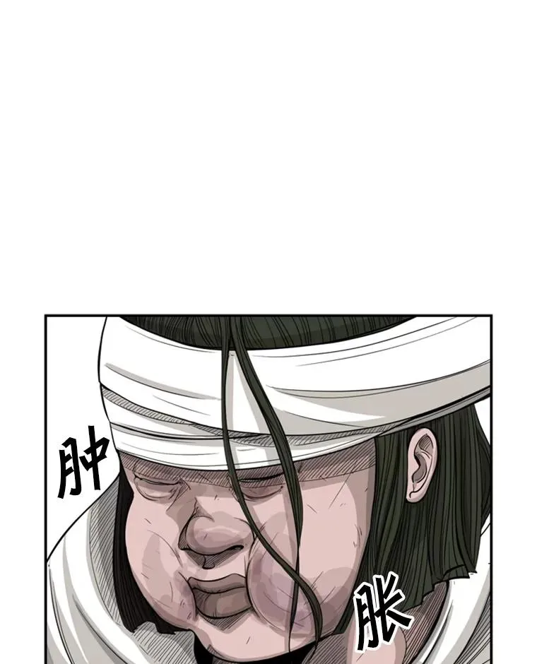 14.锻炼 第3页