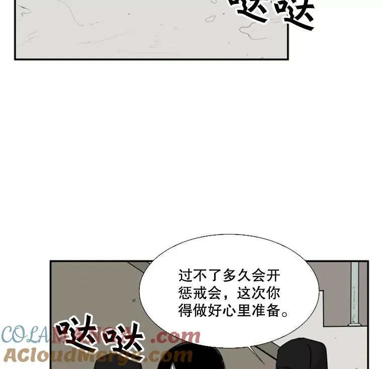 14.锻炼 第9页