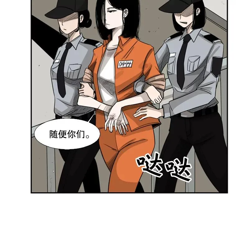 14.锻炼 第10页