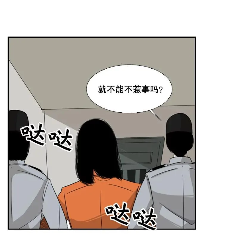 14.锻炼 第11页