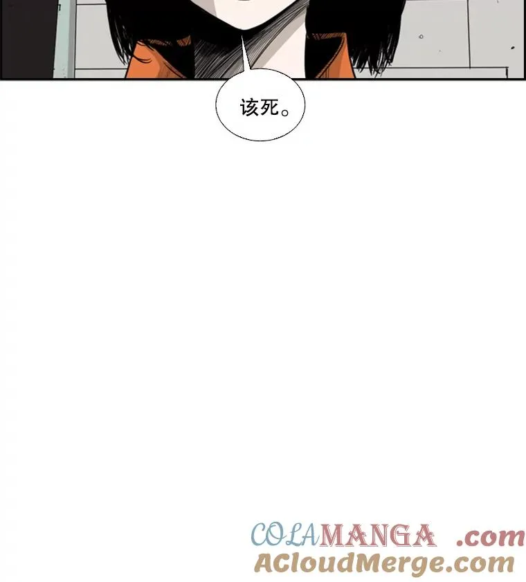 14.锻炼 第13页