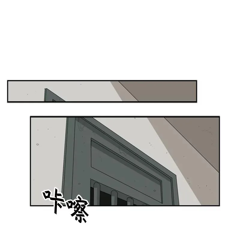 14.锻炼 第14页