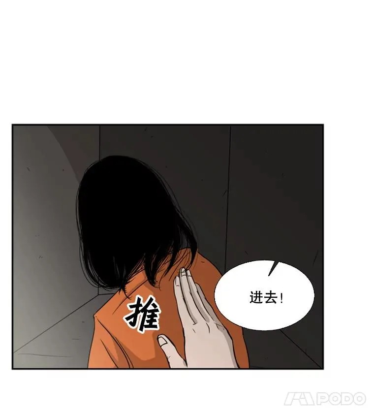 14.锻炼 第15页