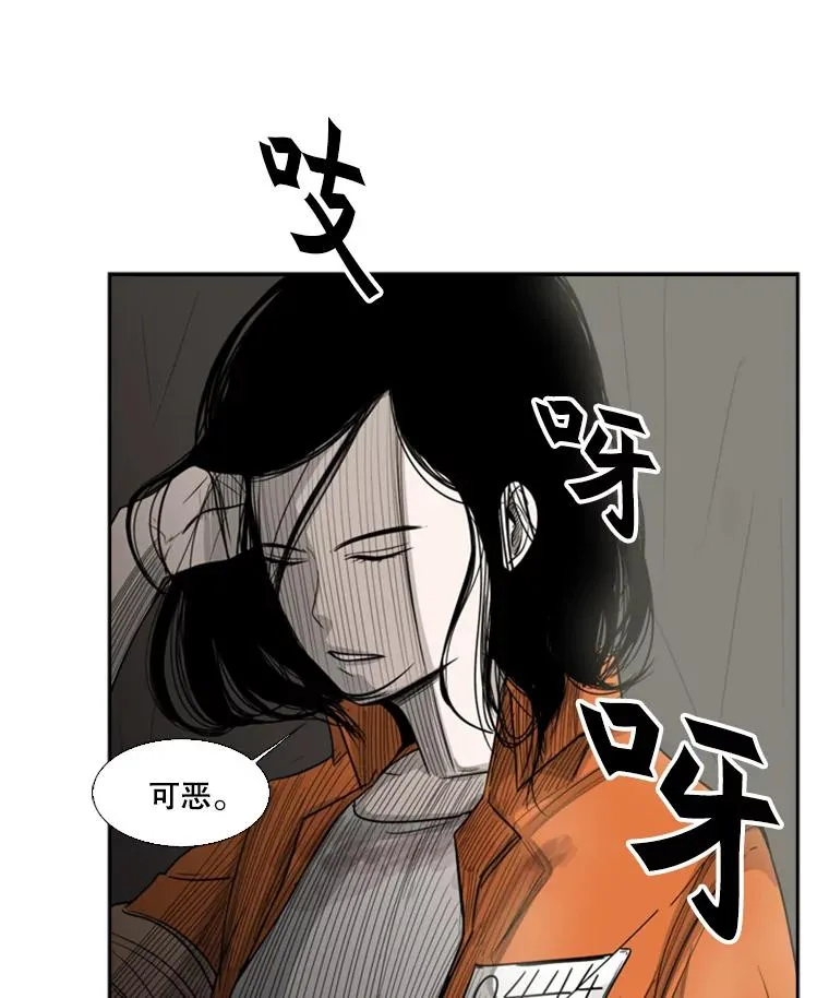 14.锻炼 第16页