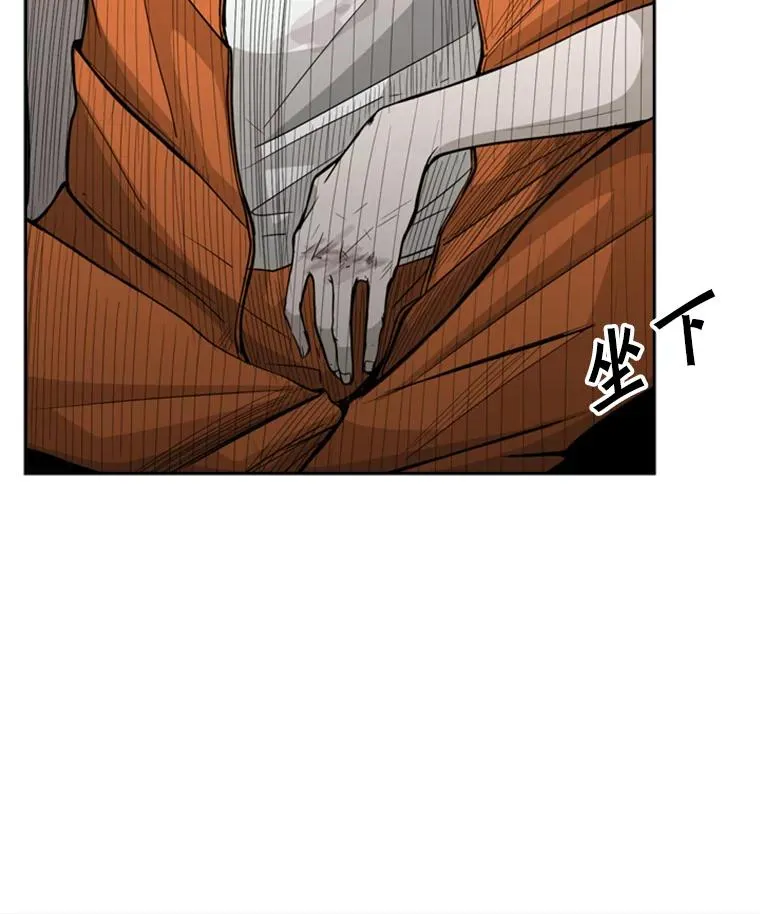14.锻炼 第18页