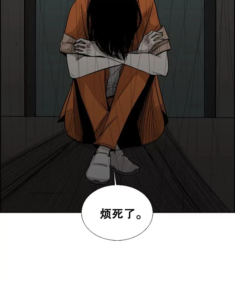14.锻炼 第20页