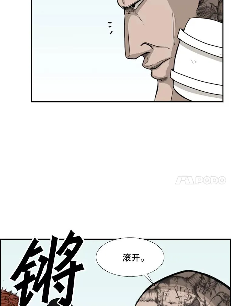 14.锻炼 第27页