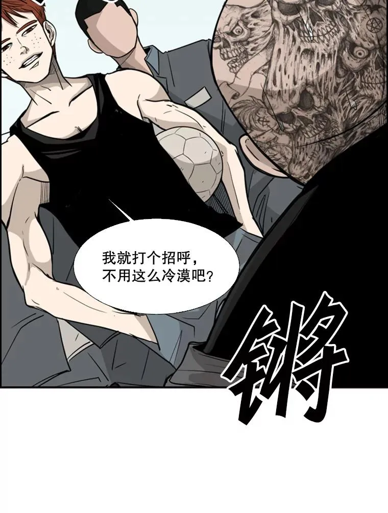 14.锻炼 第28页