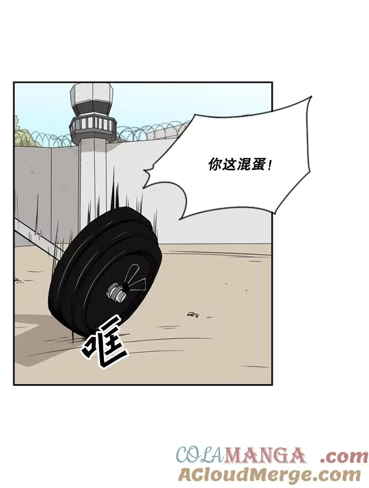 14.锻炼 第29页
