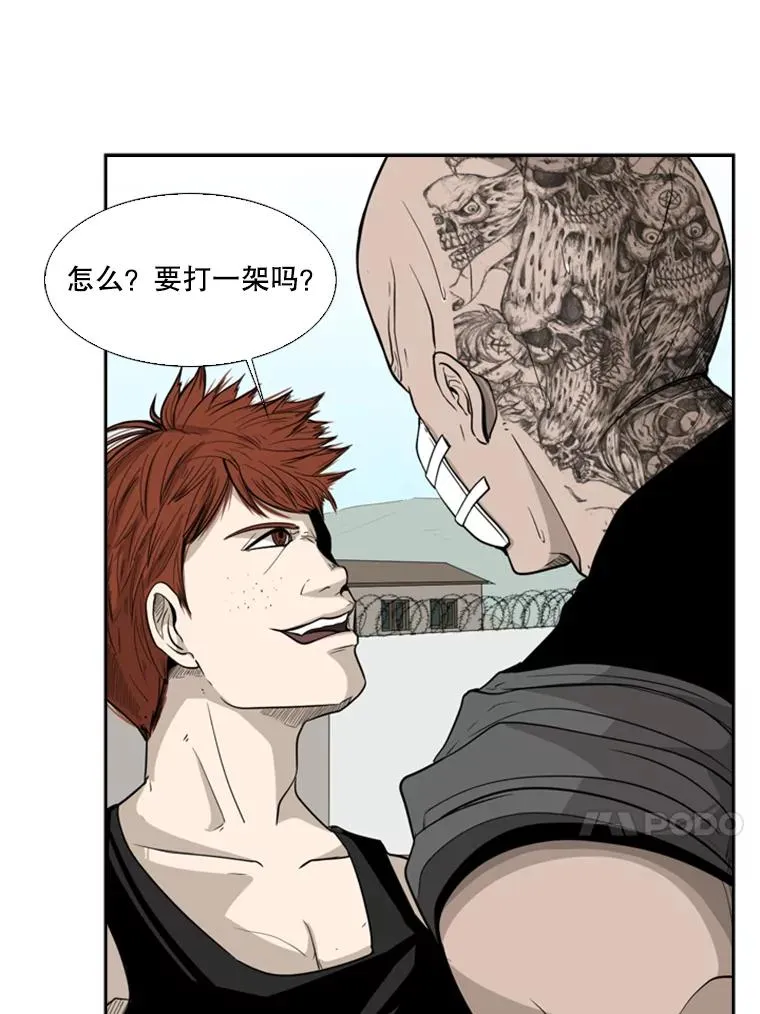 14.锻炼 第30页