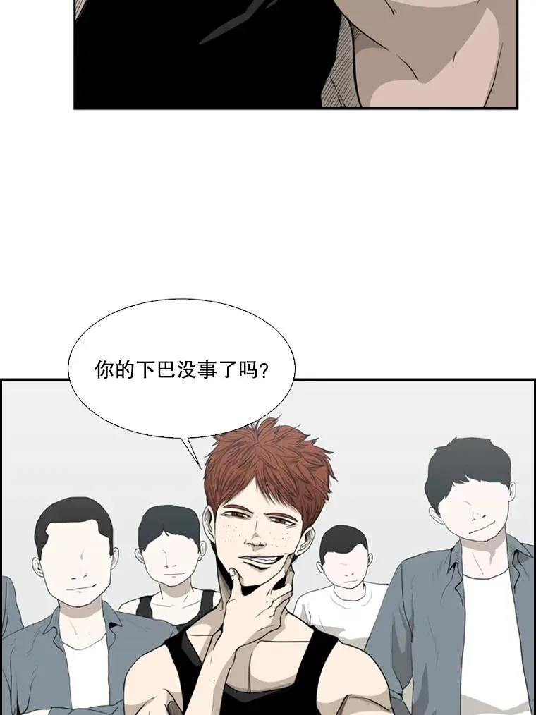14.锻炼 第31页