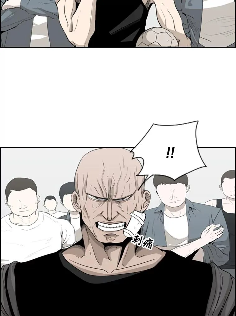 14.锻炼 第32页