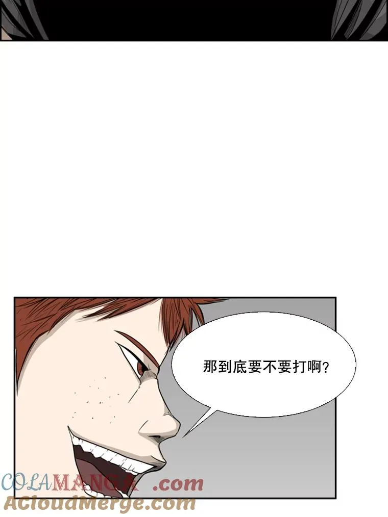 14.锻炼 第33页