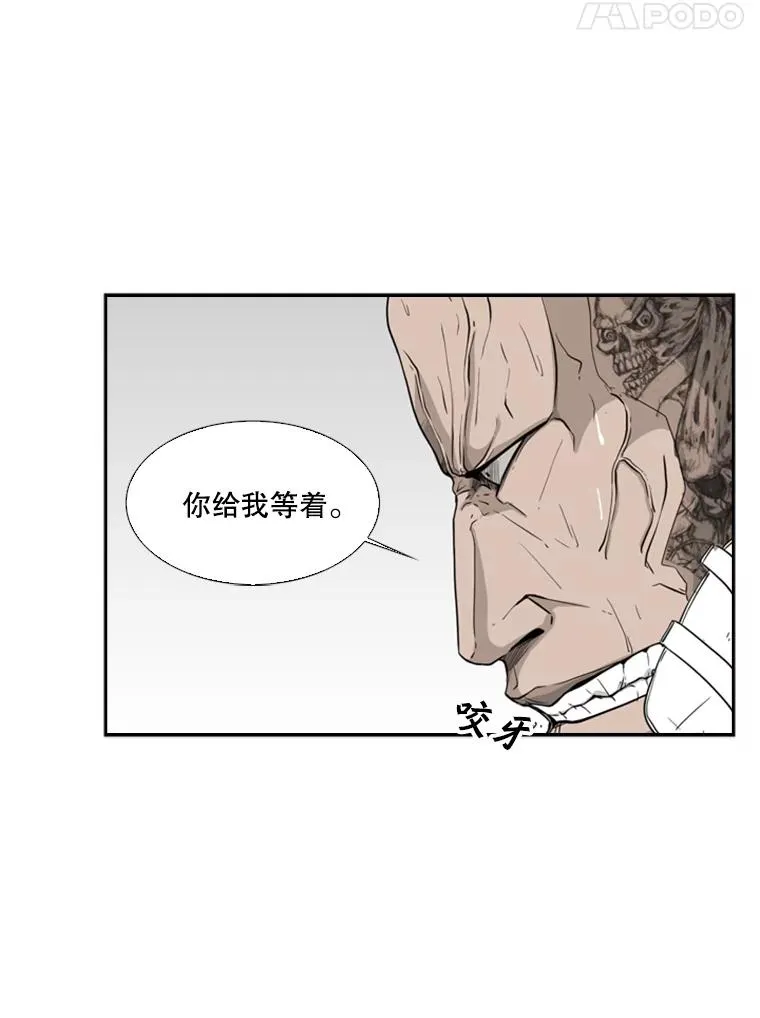 14.锻炼 第34页
