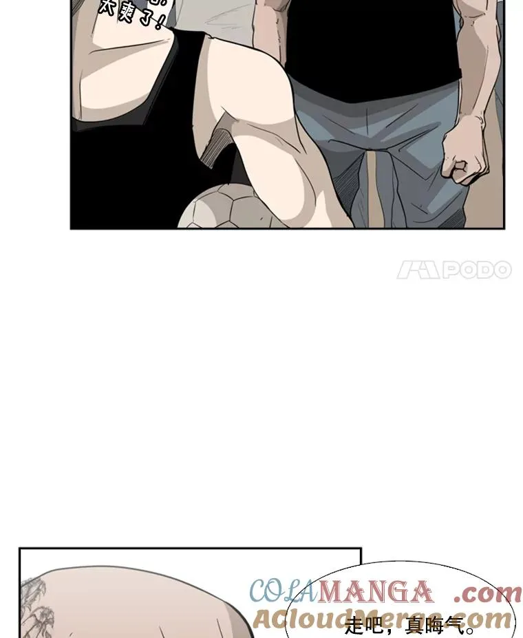 14.锻炼 第37页