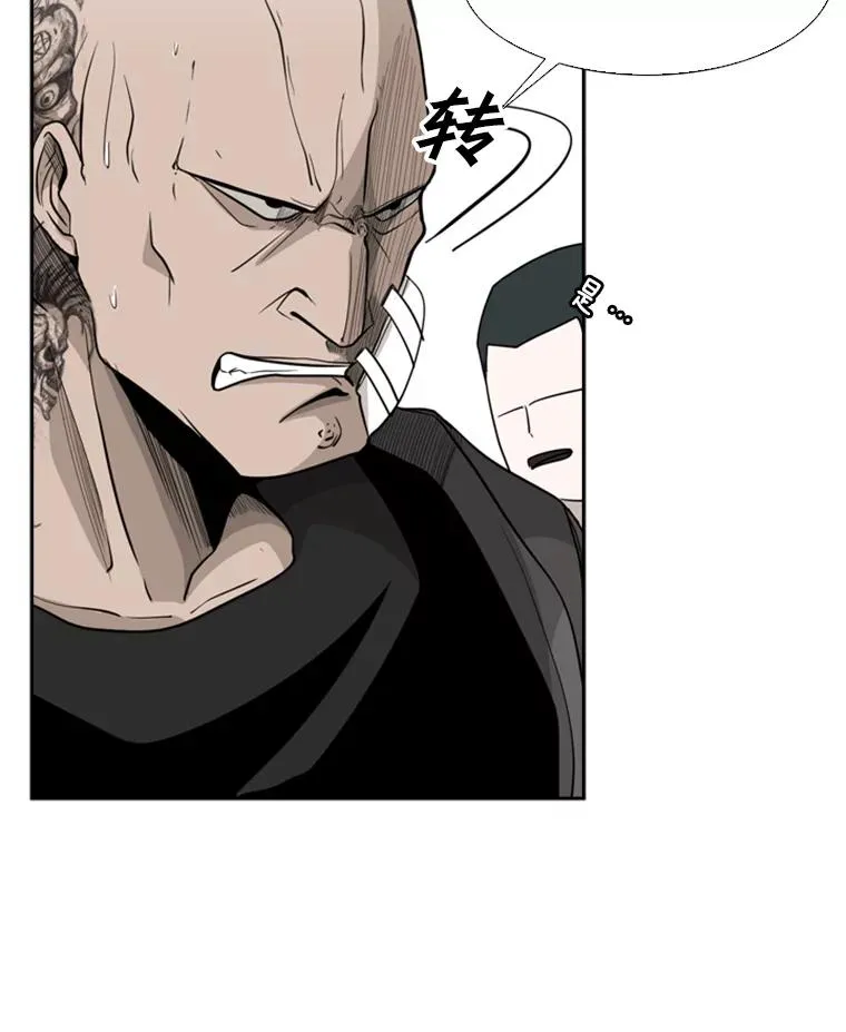 14.锻炼 第38页