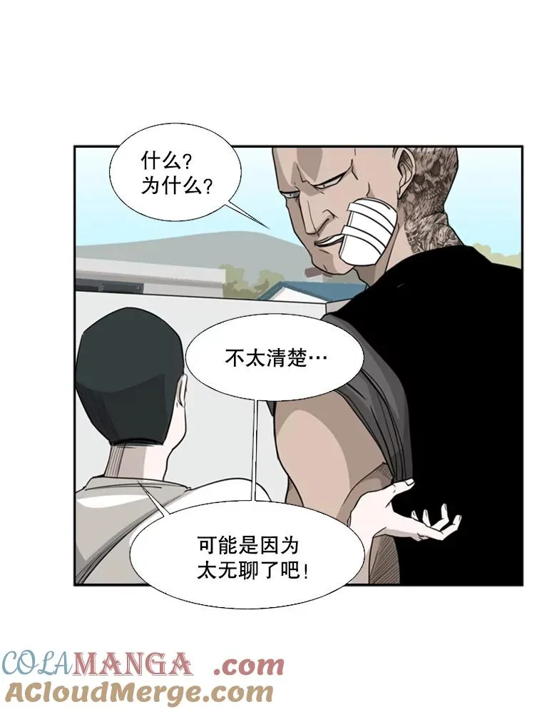 14.锻炼 第41页