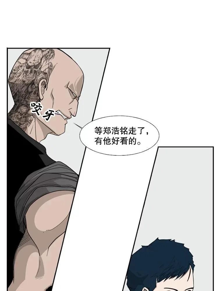 14.锻炼 第42页