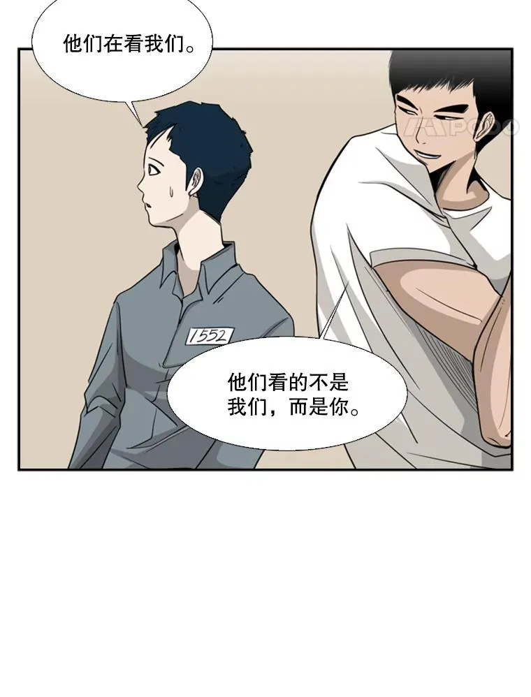 14.锻炼 第44页