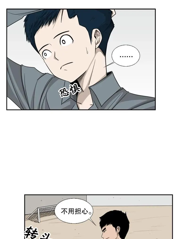 14.锻炼 第46页