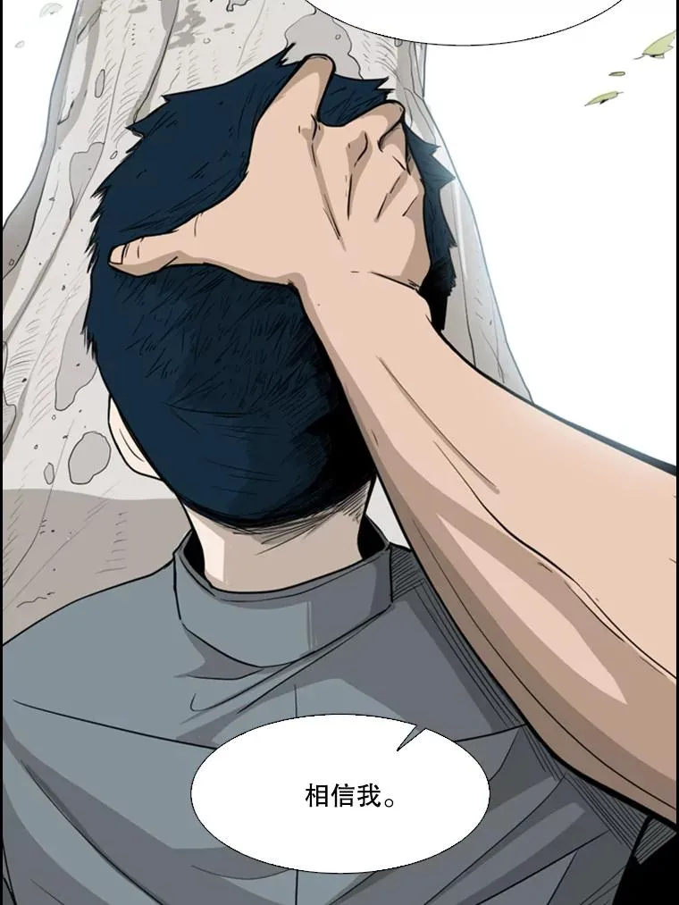 14.锻炼 第48页