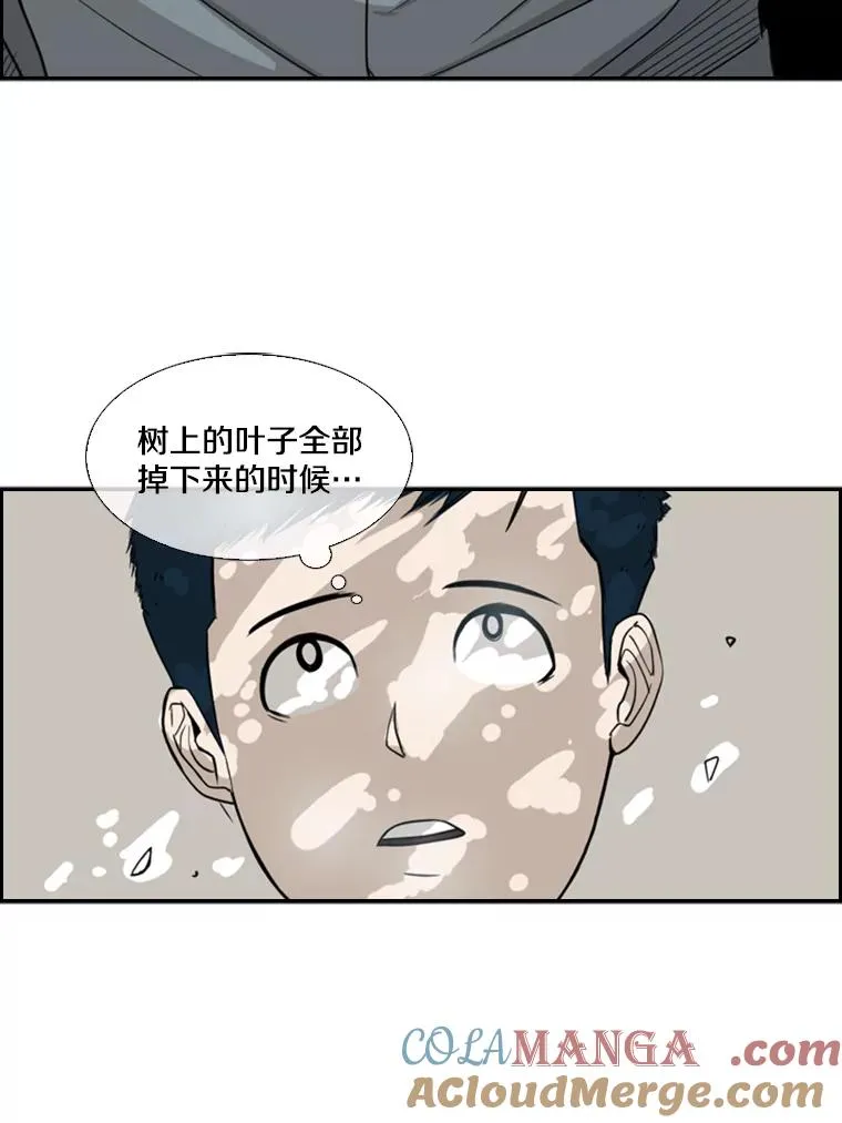 14.锻炼 第49页