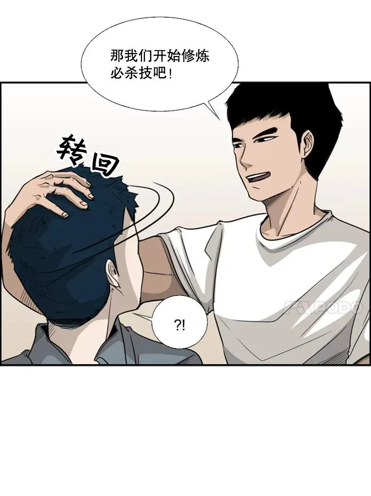 14.锻炼 第50页