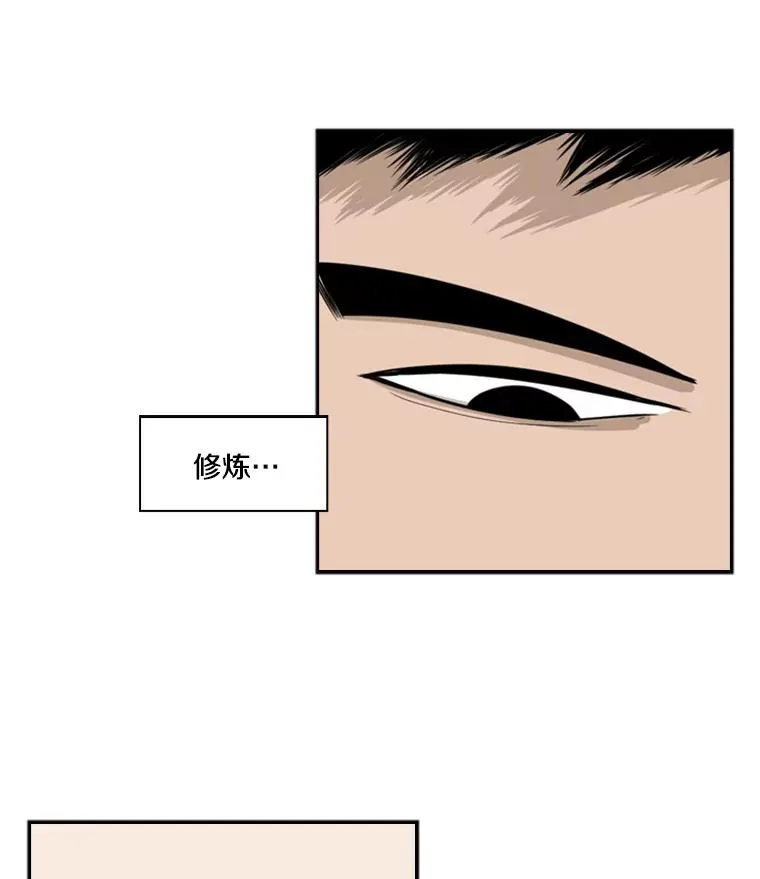 14.锻炼 第51页