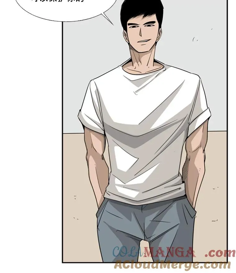 14.锻炼 第53页