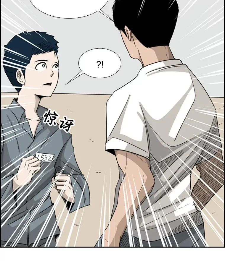 14.锻炼 第56页