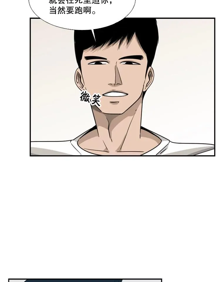 14.锻炼 第58页