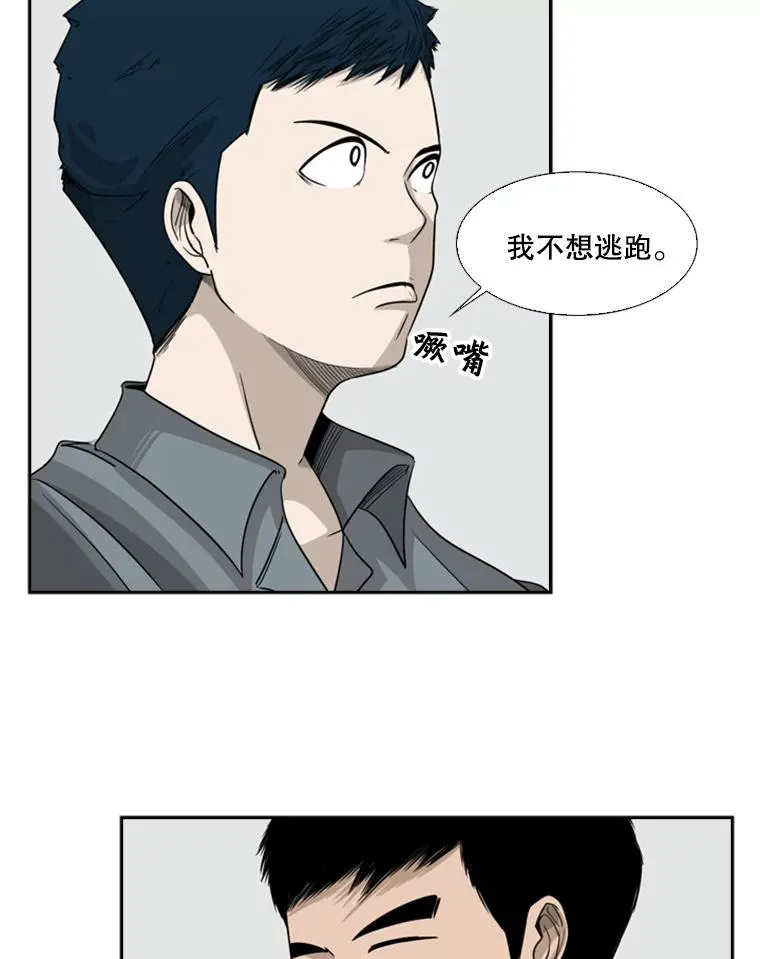 14.锻炼 第59页