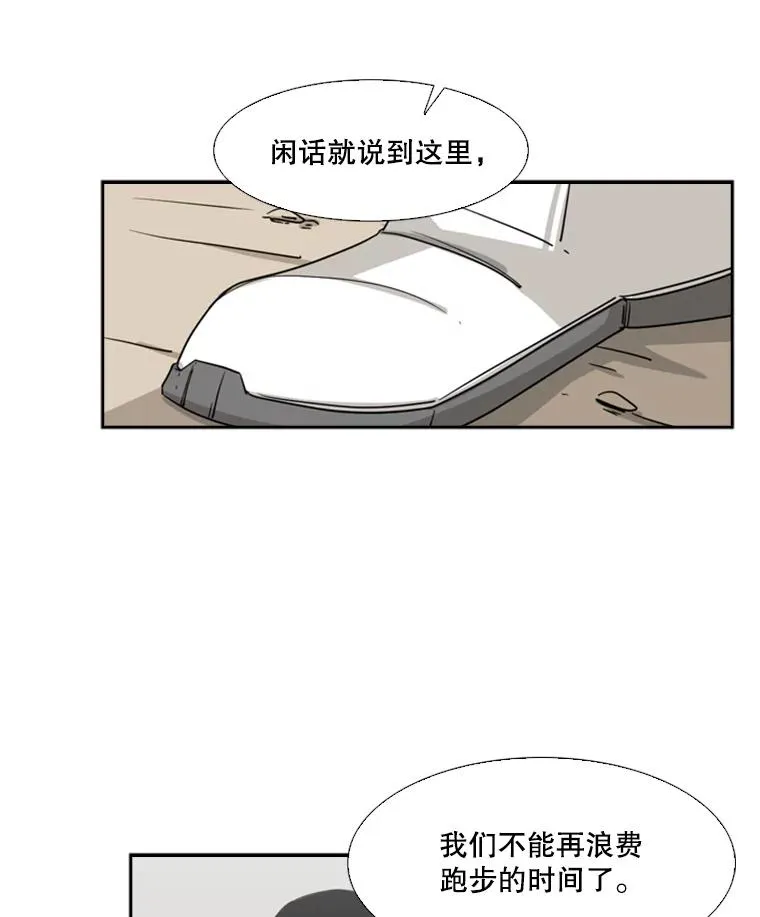 14.锻炼 第62页