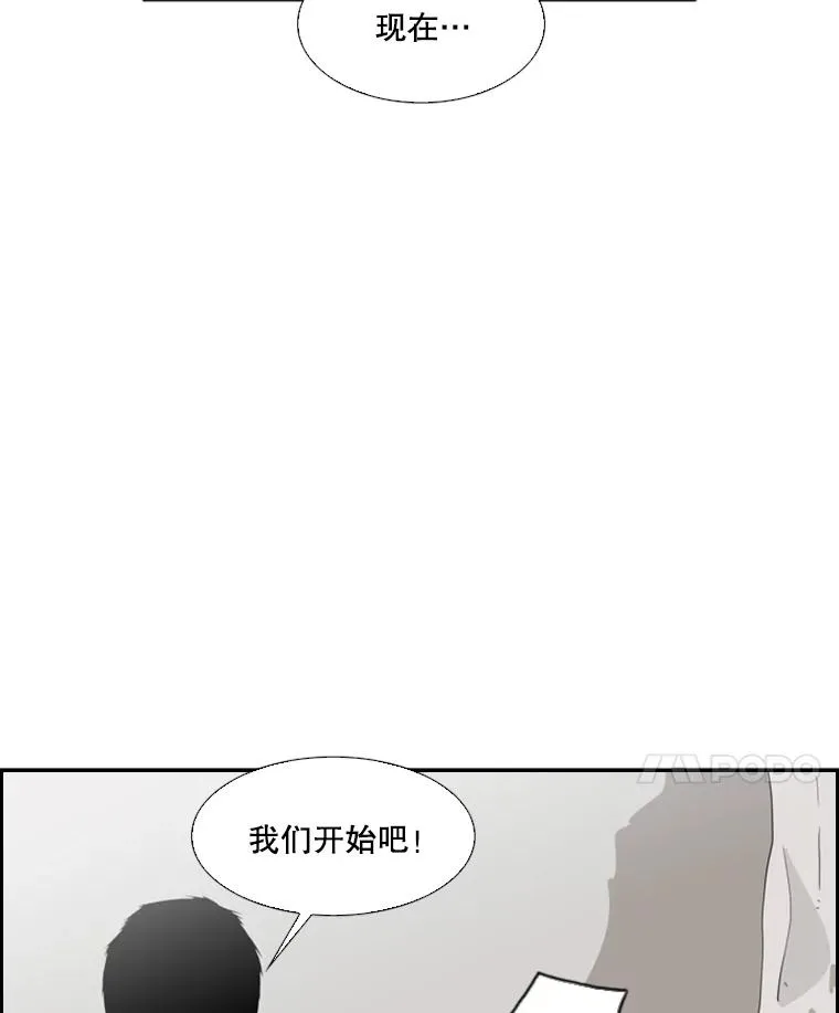 14.锻炼 第64页