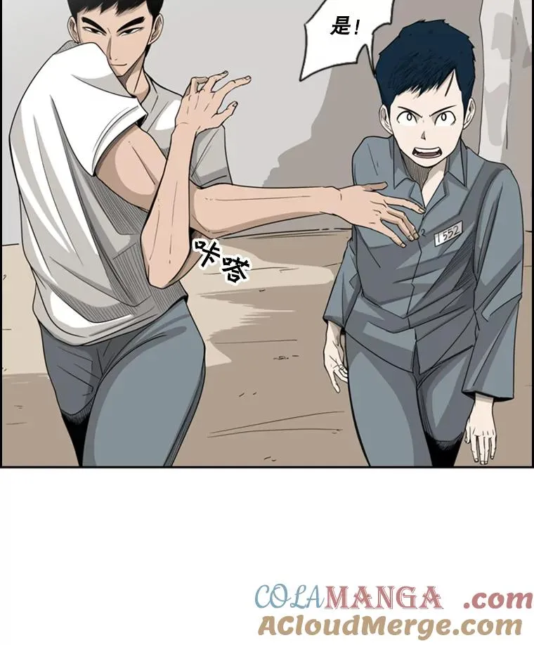 14.锻炼 第65页