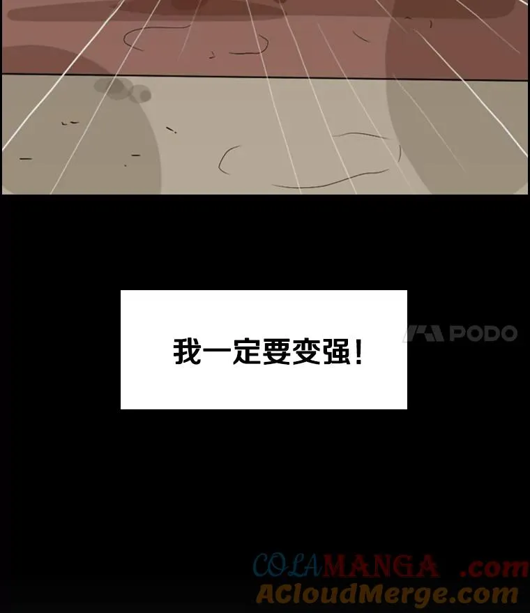 14.锻炼 第85页