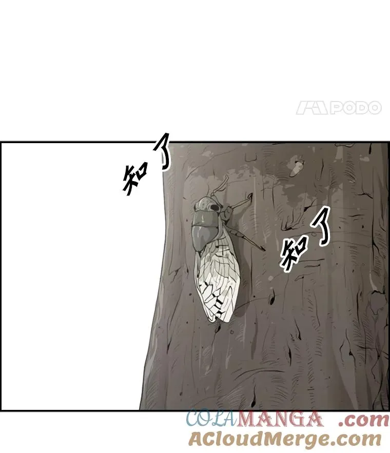 14.锻炼 第89页
