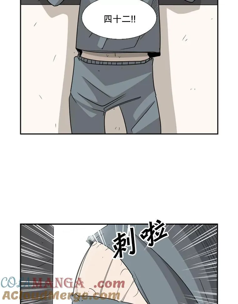 14.锻炼 第93页