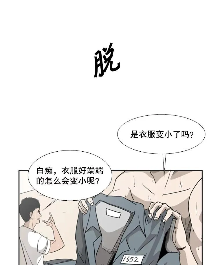14.锻炼 第95页