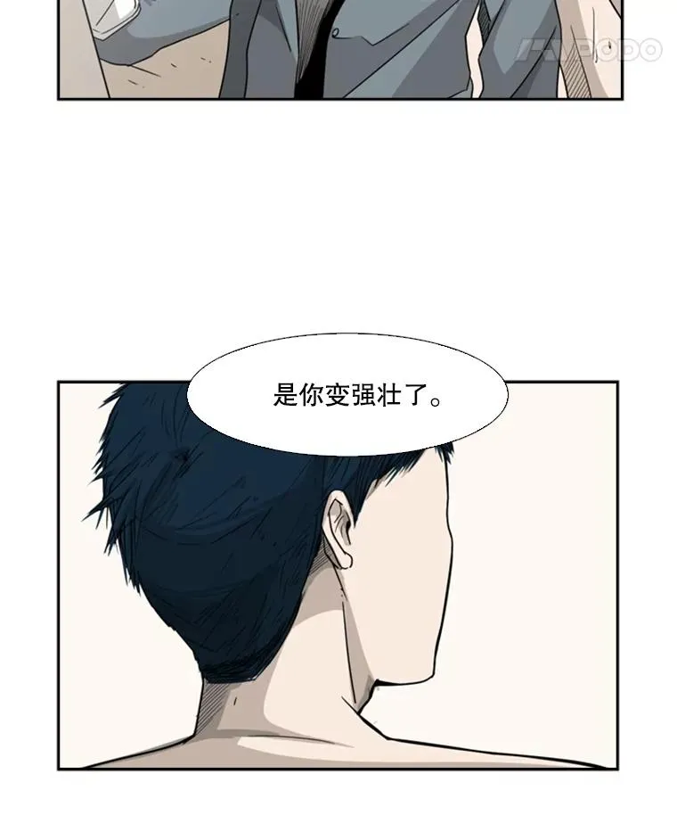 14.锻炼 第96页