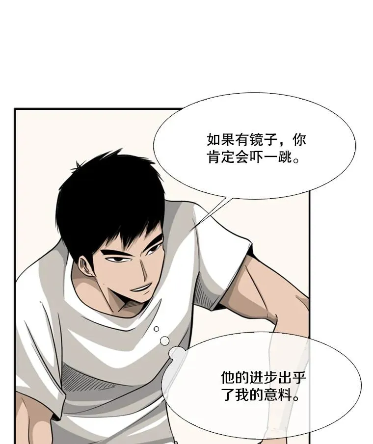 15.加入我们吧 第2页