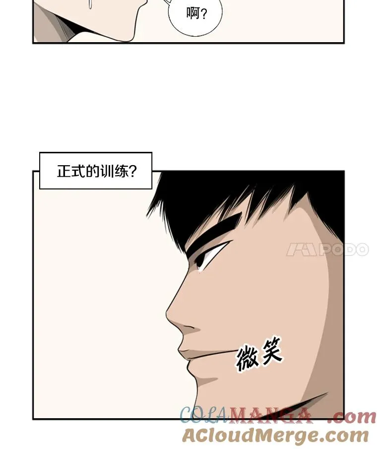 15.加入我们吧 第4页